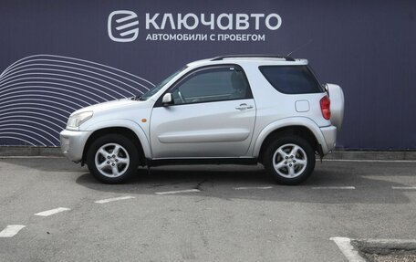 Toyota RAV4, 2000 год, 790 000 рублей, 5 фотография