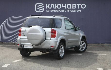 Toyota RAV4, 2000 год, 790 000 рублей, 2 фотография