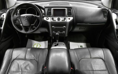 Nissan Murano, 2014 год, 1 945 000 рублей, 11 фотография