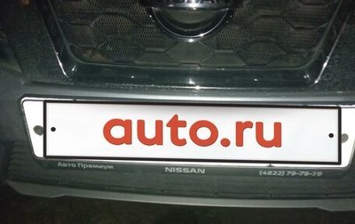Nissan Terrano III, 2019 год, 1 450 000 рублей, 1 фотография