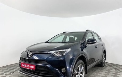 Toyota RAV4, 2016 год, 3 029 000 рублей, 1 фотография