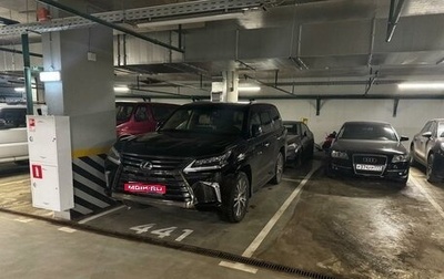 Lexus LX III, 2018 год, 10 500 000 рублей, 1 фотография