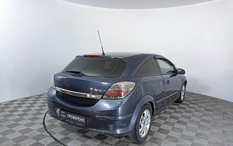 Opel Astra H, 2008 год, 539 000 рублей, 5 фотография
