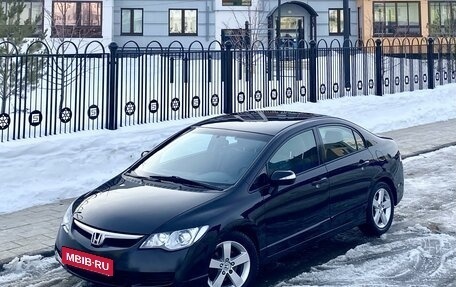 Honda Civic VIII, 2008 год, 865 000 рублей, 2 фотография