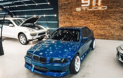 BMW 3 серия, 1993 год, 2 790 000 рублей, 1 фотография
