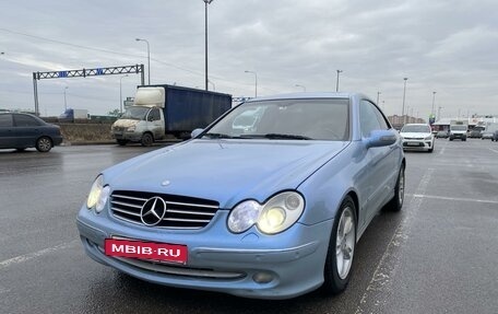 Mercedes-Benz CLK-Класс, 2002 год, 1 050 000 рублей, 15 фотография