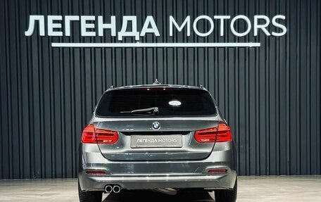 BMW 3 серия, 2018 год, 2 240 000 рублей, 4 фотография