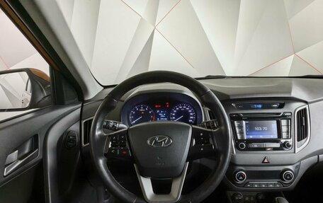 Hyundai Creta I рестайлинг, 2016 год, 1 785 000 рублей, 15 фотография