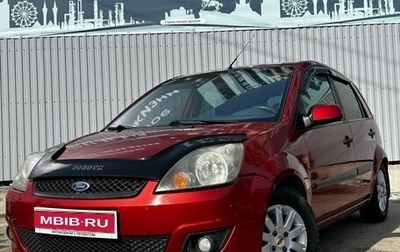 Ford Fiesta, 2007 год, 477 000 рублей, 1 фотография