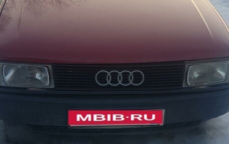 Audi 80, 1986 год, 150 000 рублей, 6 фотография
