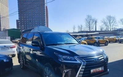 Lexus LX III, 2015 год, 6 800 000 рублей, 1 фотография