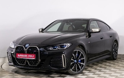 BMW i4, 2023 год, 8 250 000 рублей, 1 фотография