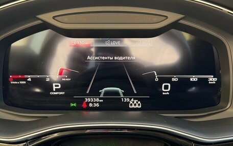 Audi Q8 I, 2021 год, 9 500 000 рублей, 15 фотография