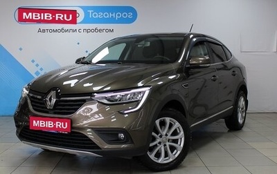 Renault Arkana I, 2019 год, 2 149 000 рублей, 1 фотография