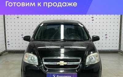 Chevrolet Aveo III, 2008 год, 489 000 рублей, 1 фотография