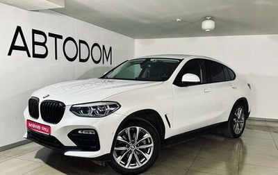 BMW X4, 2019 год, 5 397 000 рублей, 1 фотография