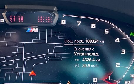 BMW 7 серия, 2019 год, 6 500 000 рублей, 15 фотография