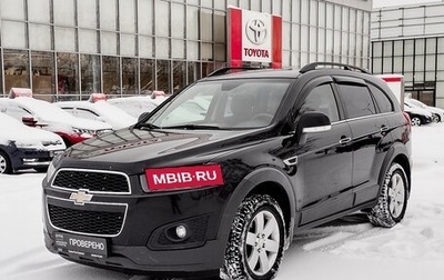Chevrolet Captiva I, 2014 год, 1 499 000 рублей, 1 фотография