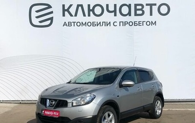 Nissan Qashqai, 2012 год, 1 278 000 рублей, 1 фотография