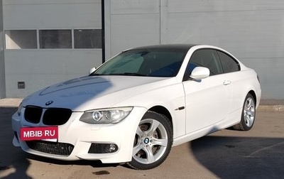 BMW 3 серия, 2012 год, 1 698 000 рублей, 1 фотография