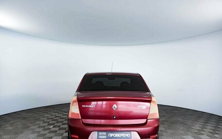 Renault Logan I, 2013 год, 538 200 рублей, 6 фотография