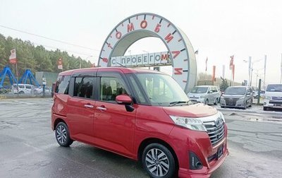 Toyota Roomy I, 2017 год, 1 559 000 рублей, 1 фотография