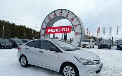 Hyundai Solaris II рестайлинг, 2014 год, 944 995 рублей, 1 фотография