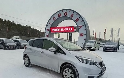 Nissan Note II рестайлинг, 2018 год, 1 370 000 рублей, 1 фотография