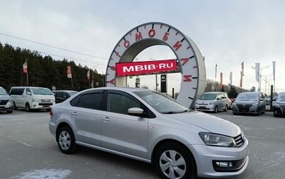 Volkswagen Polo VI (EU Market), 2017 год, 1 169 000 рублей, 1 фотография