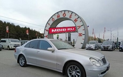 Mercedes-Benz E-Класс, 2005 год, 879 000 рублей, 1 фотография