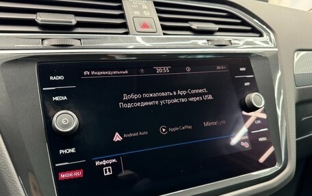 Volkswagen Tiguan II, 2021 год, 3 420 000 рублей, 18 фотография