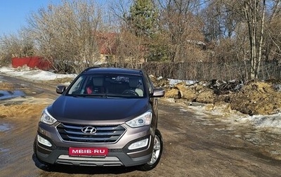 Hyundai Santa Fe III рестайлинг, 2013 год, 2 150 000 рублей, 1 фотография