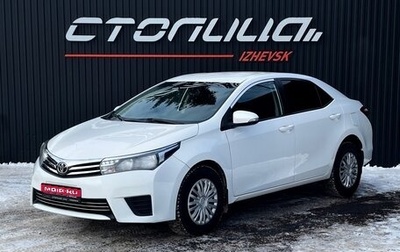 Toyota Corolla, 2014 год, 1 529 000 рублей, 1 фотография