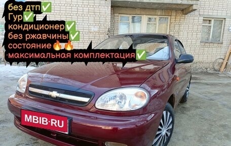 Chevrolet Lanos I, 2008 год, 247 000 рублей, 1 фотография
