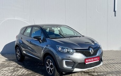 Renault Kaptur I рестайлинг, 2017 год, 1 875 000 рублей, 1 фотография