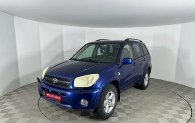 Toyota RAV4, 2004 год, 1 026 000 рублей, 1 фотография