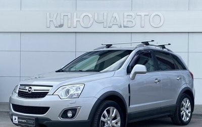 Opel Antara I, 2013 год, 1 415 000 рублей, 1 фотография