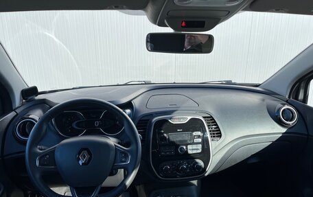 Renault Kaptur I рестайлинг, 2017 год, 1 875 000 рублей, 14 фотография