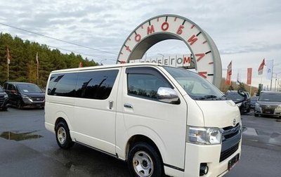 Toyota HiAce H200, 2015 год, 3 300 000 рублей, 1 фотография