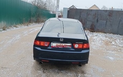 Honda Accord VII рестайлинг, 2007 год, 610 000 рублей, 1 фотография