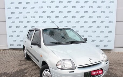 Renault Clio III, 2001 год, 320 000 рублей, 1 фотография