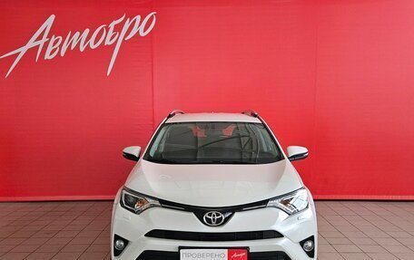 Toyota RAV4, 2016 год, 2 420 000 рублей, 8 фотография