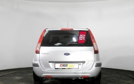 Ford Fusion I, 2008 год, 590 000 рублей, 6 фотография
