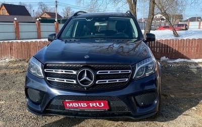 Mercedes-Benz GLS, 2018 год, 5 950 000 рублей, 1 фотография