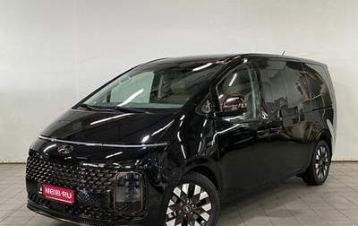 Hyundai Staria, 2021 год, 5 895 000 рублей, 1 фотография