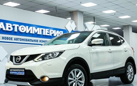 Nissan Qashqai, 2014 год, 1 888 000 рублей, 2 фотография