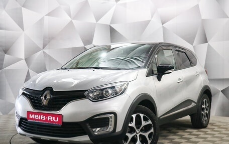 Renault Kaptur I рестайлинг, 2018 год, 1 990 000 рублей, 1 фотография