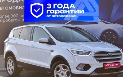 Ford Kuga III, 2017 год, 1 939 000 рублей, 1 фотография