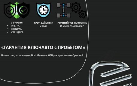Hyundai Elantra V, 2015 год, 949 000 рублей, 3 фотография