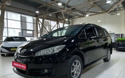 Toyota Wish II, 2013 год, 1 439 000 рублей, 1 фотография